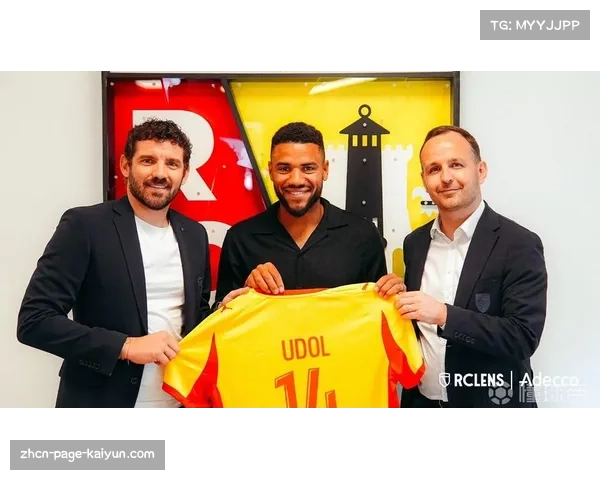 朗斯后卫乌多尔助攻能力突出 成防反体系重要一环